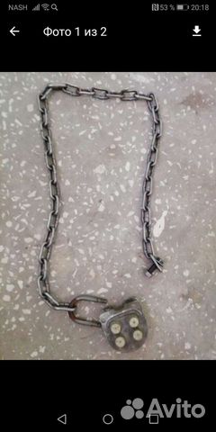 Замок с цепью