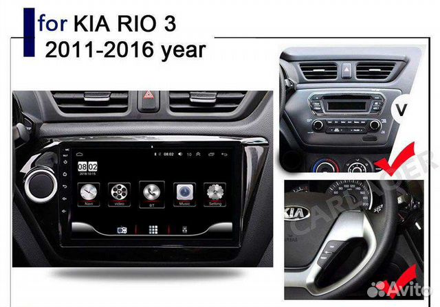 Магнитола 2 din Андроид KIA RIO 9