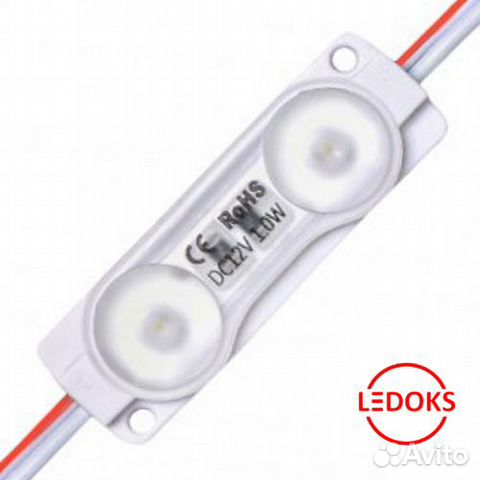 Светодиодные модули