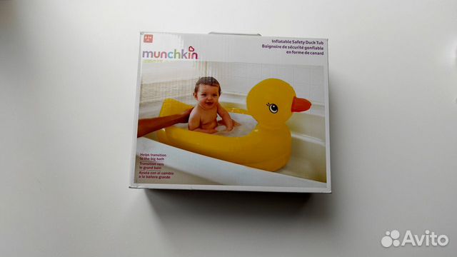 Ванночка надувная 