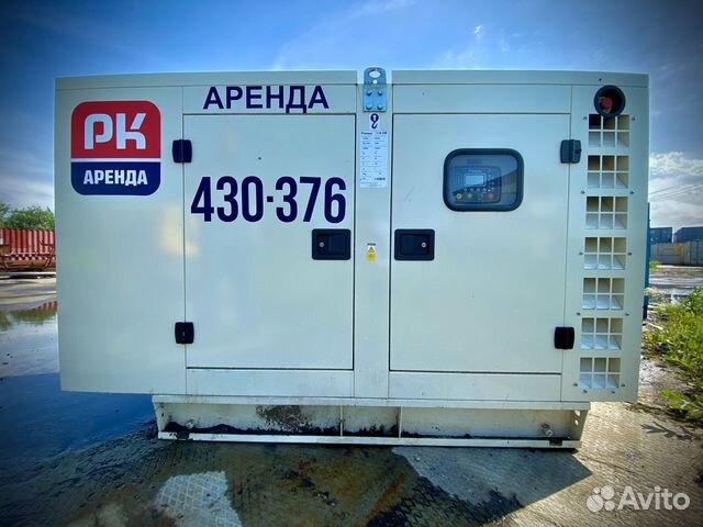 Аренда генератора 32 кВт (дизель)