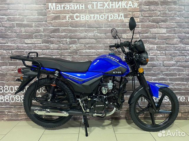 Альфа турист м 12. Мопед Alpha Tourist m-12. Мопед Rockot Alpha Tourist m-11. Альфа Люкс 125 2021. Альфа Tourist 125.