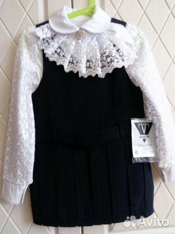 Школьная форма