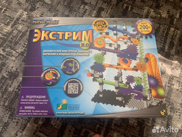 Конструктор-лабиринт