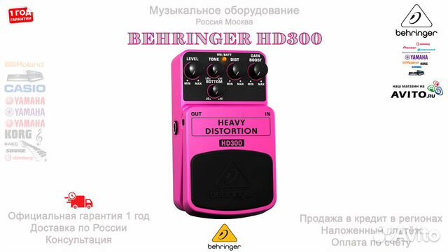 Педаль эффектов Behringer HD300 Новая