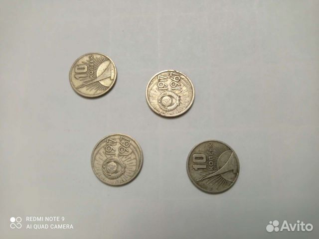 Юбилейные монеты СССР