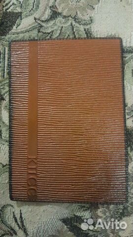 Кожаная обложка на партбилет кпсс СССР