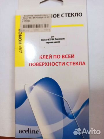 Защитное стекло honor 8x