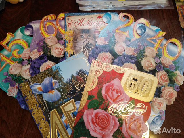 Открытки большие, с датой, юбилеем