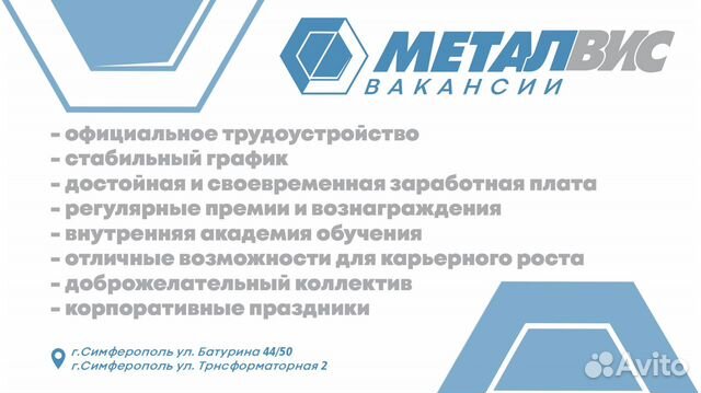 Vakansiya Voditel Taksi G Simferopol V Simferopole Rabota Avito