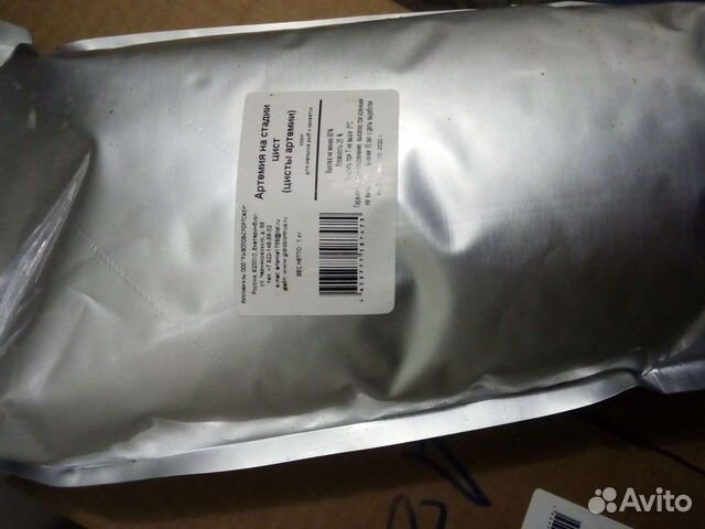 Артемия цисты (яйца артемии)