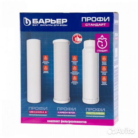 Фильтр для воды барьер