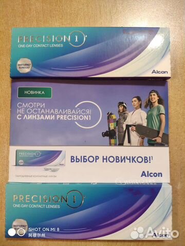 Однодневные контактные линзы -0.50