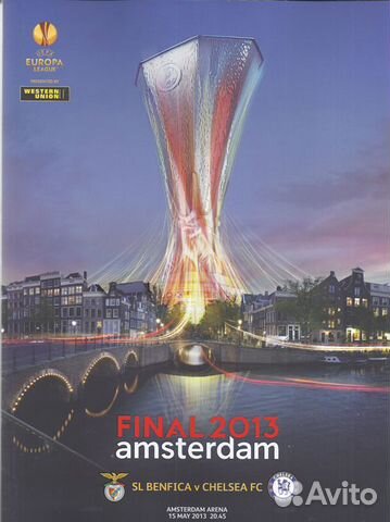 Футбольная программа Лига Европы финал 2012/13