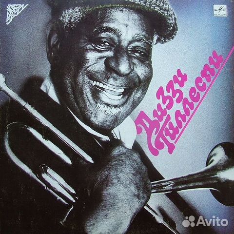 Пластинка Dizzy Gillespie Диззи Гиллеспи