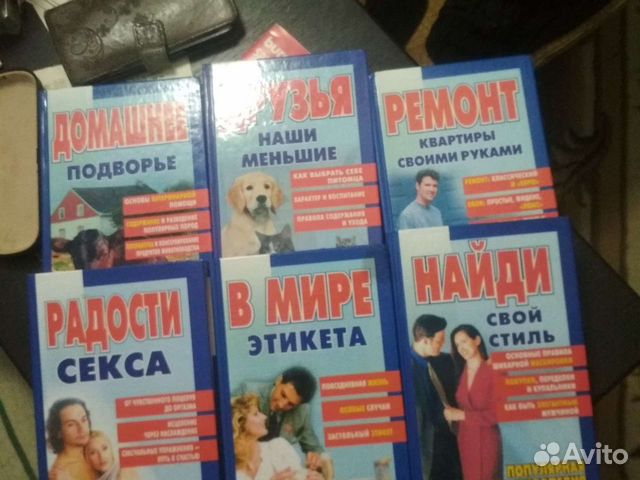 Собрание сочинений