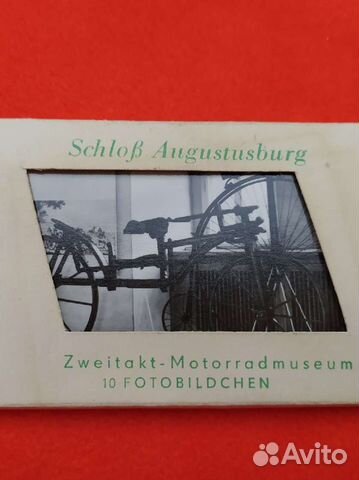 Продам фотокарточки