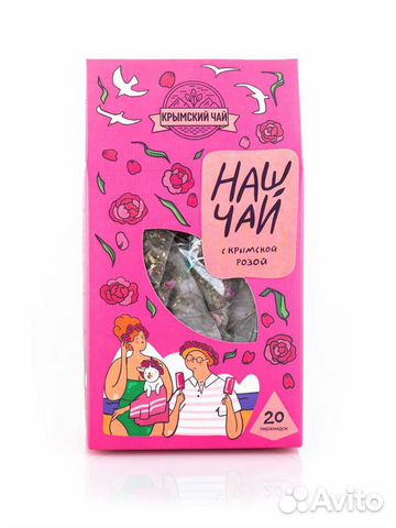 Чай с Крымской Розой