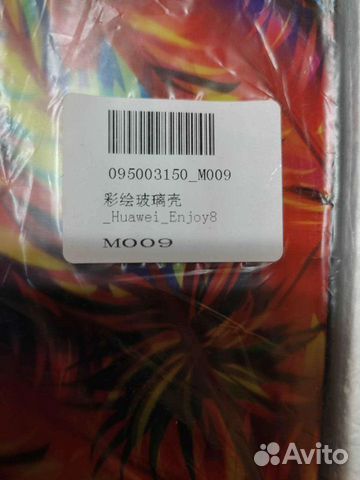 Чехол на Huawei Enjoy8
