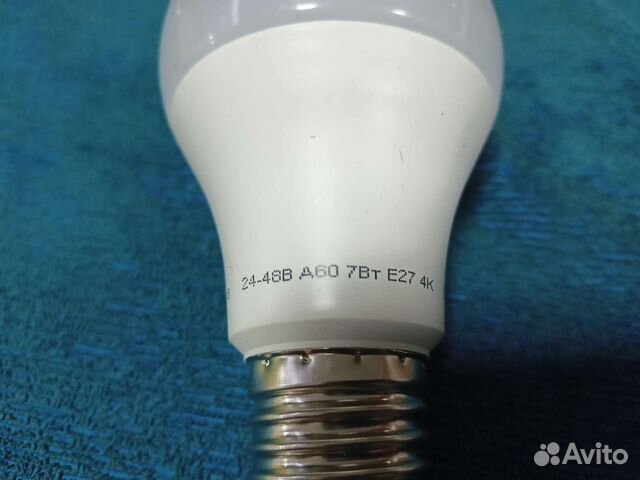 Лампа светодиодная 36v E27