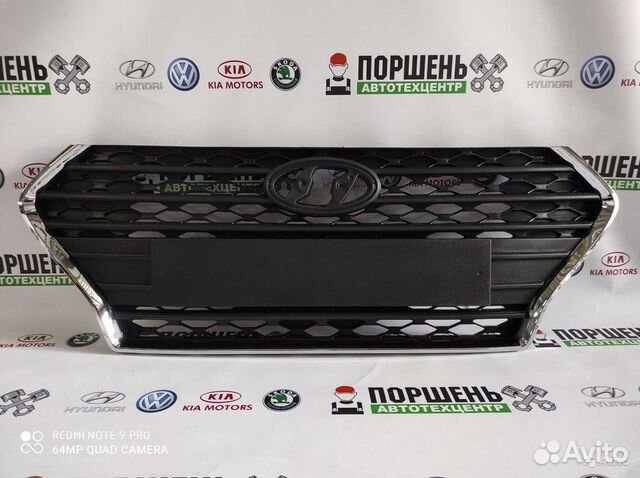Решетка радиатора Hyundai Solaris 2 дорестайлинг