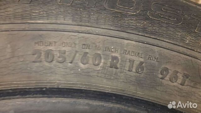 Gislaved 205/60 R16, 2 шт