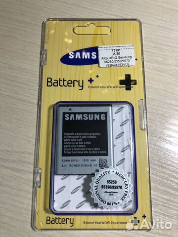 Акб Samsung EB494353VU S5250/5350/5570