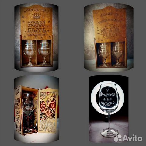 Лазерная резка