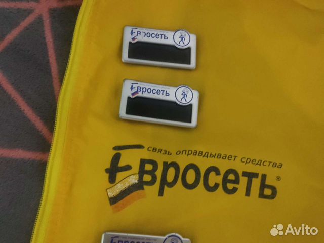 3 бейджа сотрудника Евросеть 2004-2006 + куртка