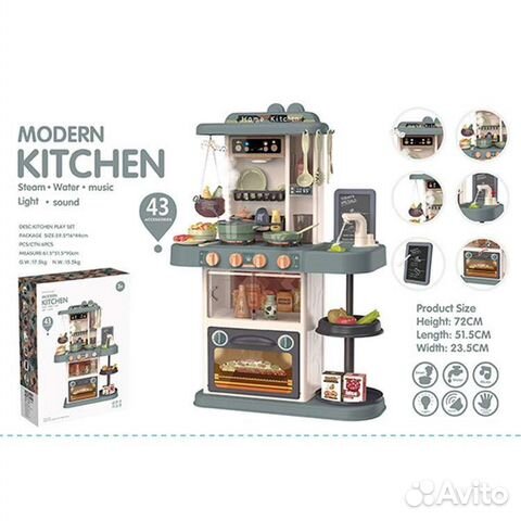 Детская игровая кухня Modern kitchen, пар, вода