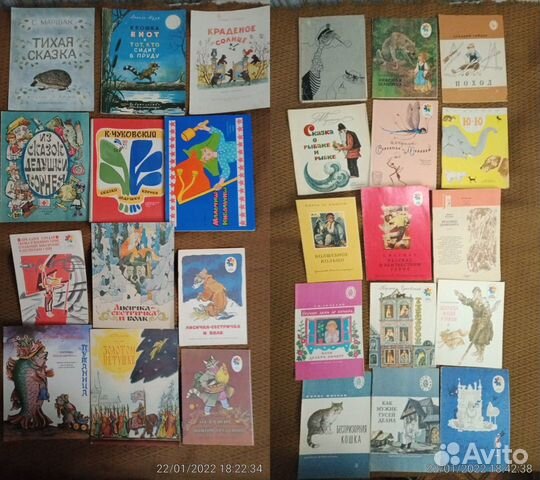 Детские русские сказки и народов мира 50-70х гг