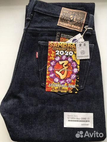 Японские джинсы Samurai Jeans S710XX19OZ-20NE W36