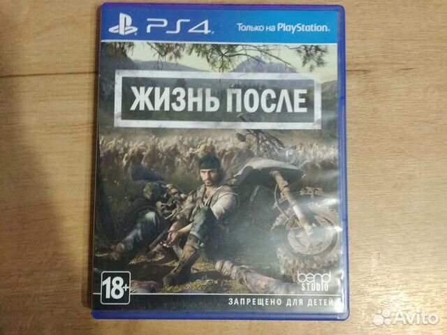 Жизнь после фото диска ps4.