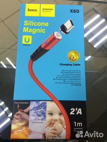 Кабель hoco USB - Type-C X21 Plus силиконовый, 1 м