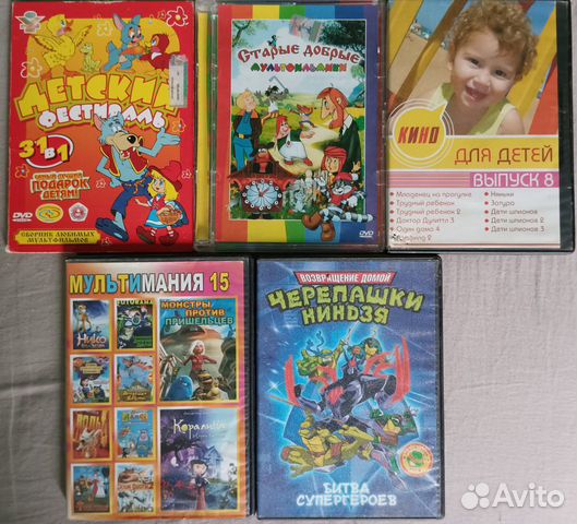 Детские мультфильмы