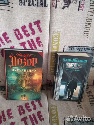 Лукьяненко 