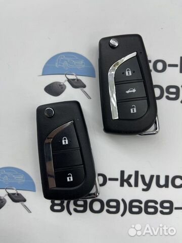 Ключ Лексус (Lexus)