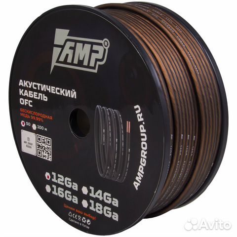 Провод акустический AMP 100 OFC Ultraflexible 12G