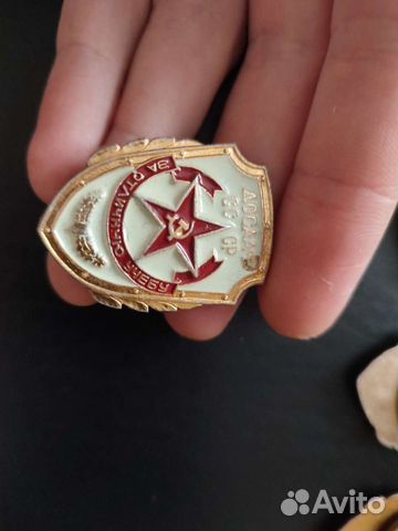 Знаки нагрудные досааф СССР