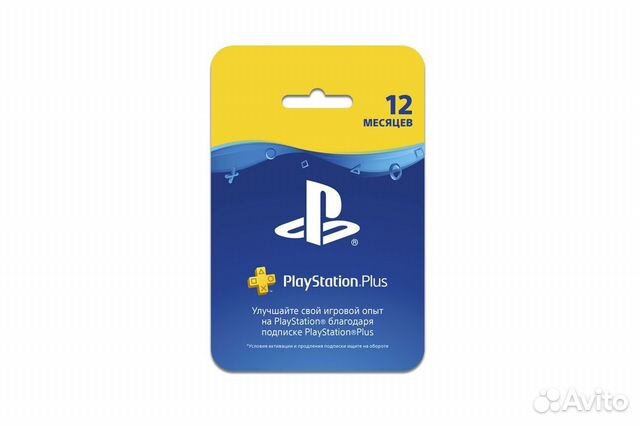 Подписка PlayStation Plus deluxe 12 месяцев NeW