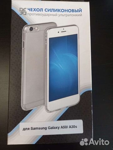 Чехол силиконовый противоударный Samcung Galaxy A5