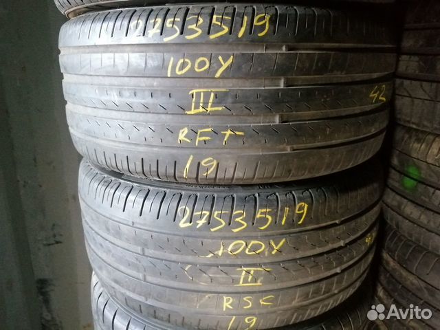 Pirelli Cinturato P7 275/35 R19