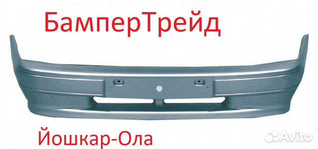 Бампер передний Ваз 2114 цвет Невада 239