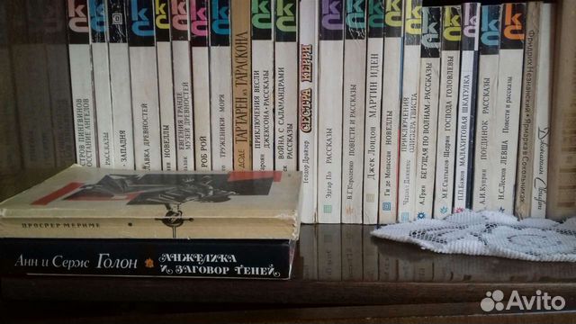 Книги СССР и детские