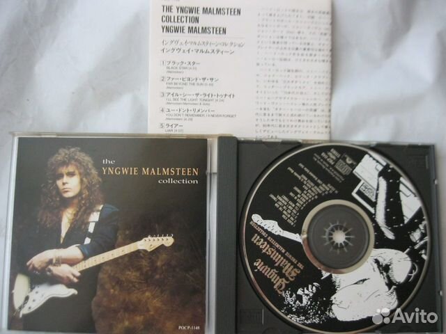 Yngwie Malmsteen