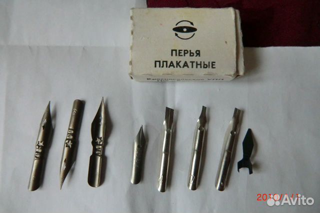 Для чернильных ручек перья.Плакатные перья