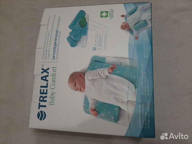 Ортопедическая подушка Trelax конструктор