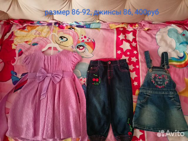 Вещи для девочки