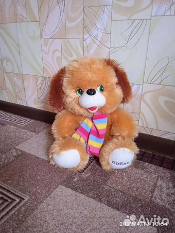 Мягкая Игрушка