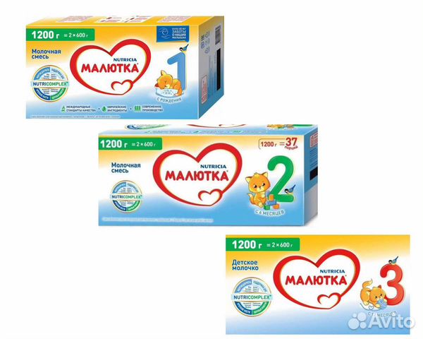 Детская смесь Малютка 1, 2, 3 - 1200гр, комф
